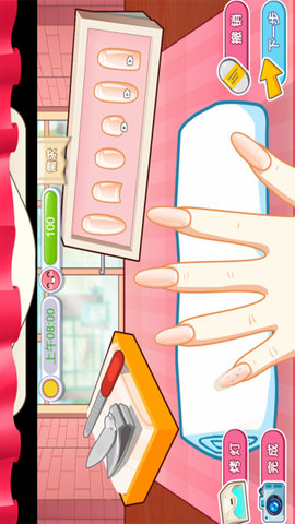 老婆的美甲屋最新手机下载