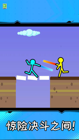 我这一拳下去安卓手机版下载