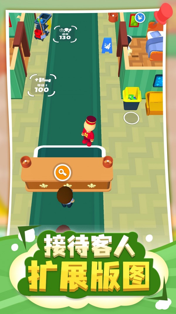 酒店大亨内置菜单版