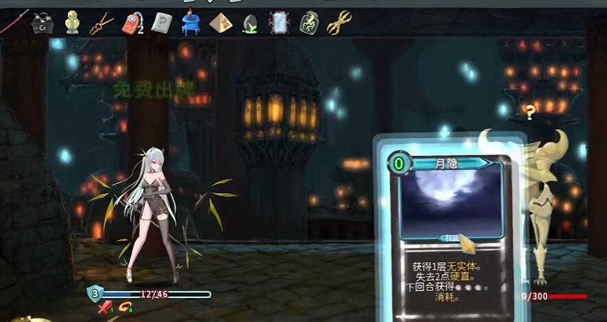 杀戮尖塔娘化mod手机版