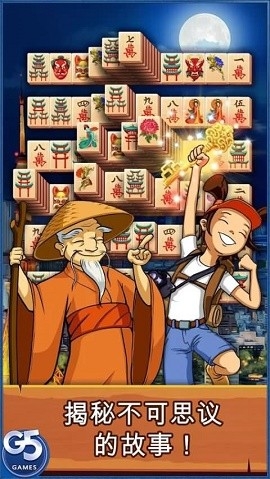 麻将连连看游戏免费下载