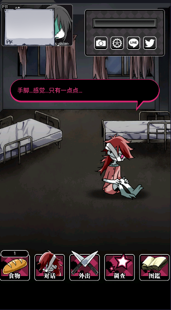 丧尸女友2游戏下载