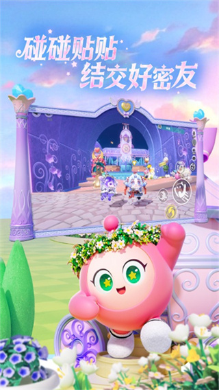 蛋仔派对国际服(Eggy Party)正版下载2026最新版