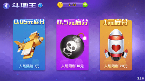 进击娱乐金色版金币