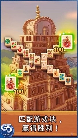 麻将连连看游戏免费下载