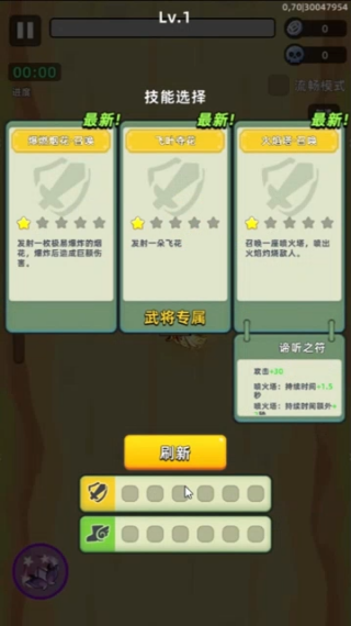 三国吧兄弟下载安装2025最新版