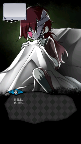 丧尸女友2游戏下载