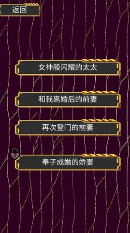 你发现了吗下载安装手机版