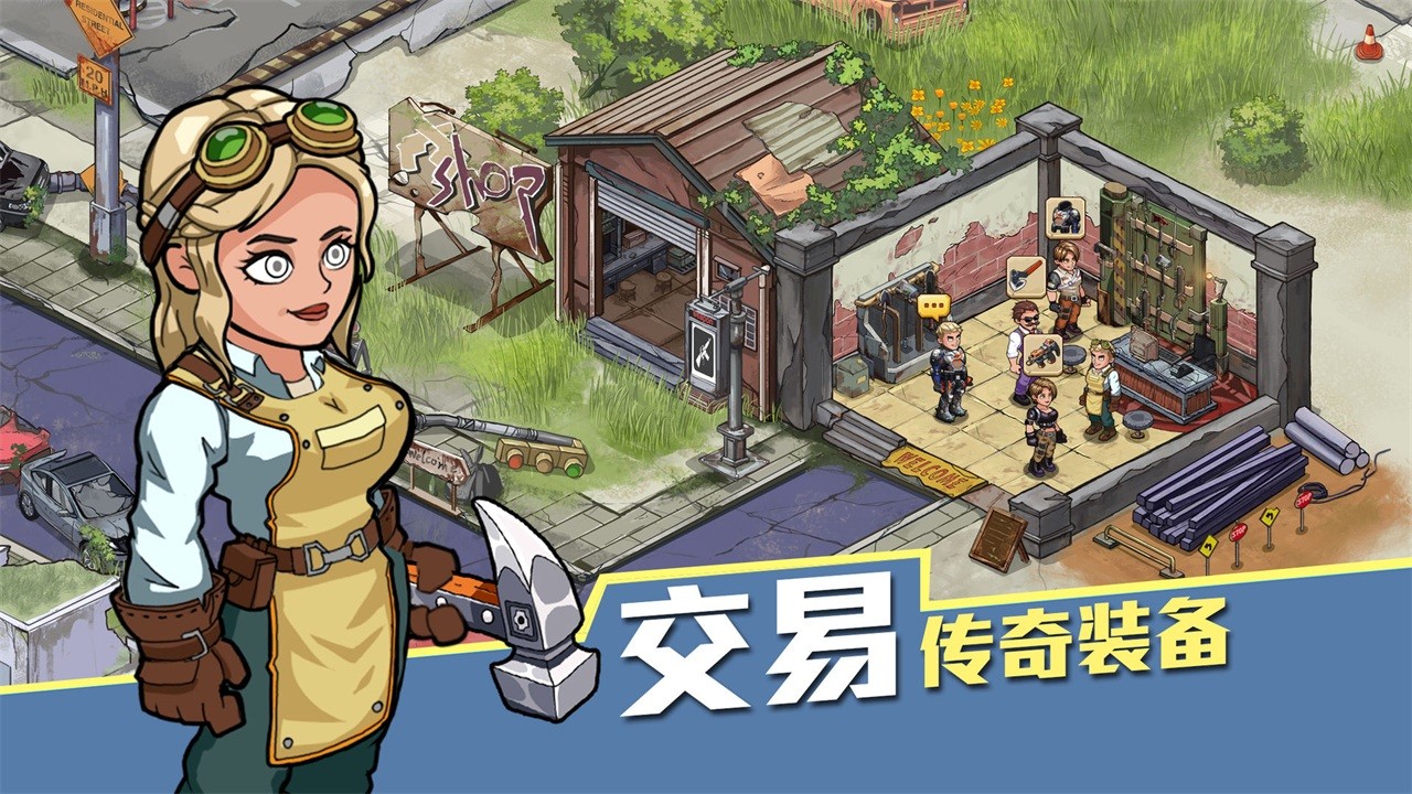 生存几何最新版本2024下载