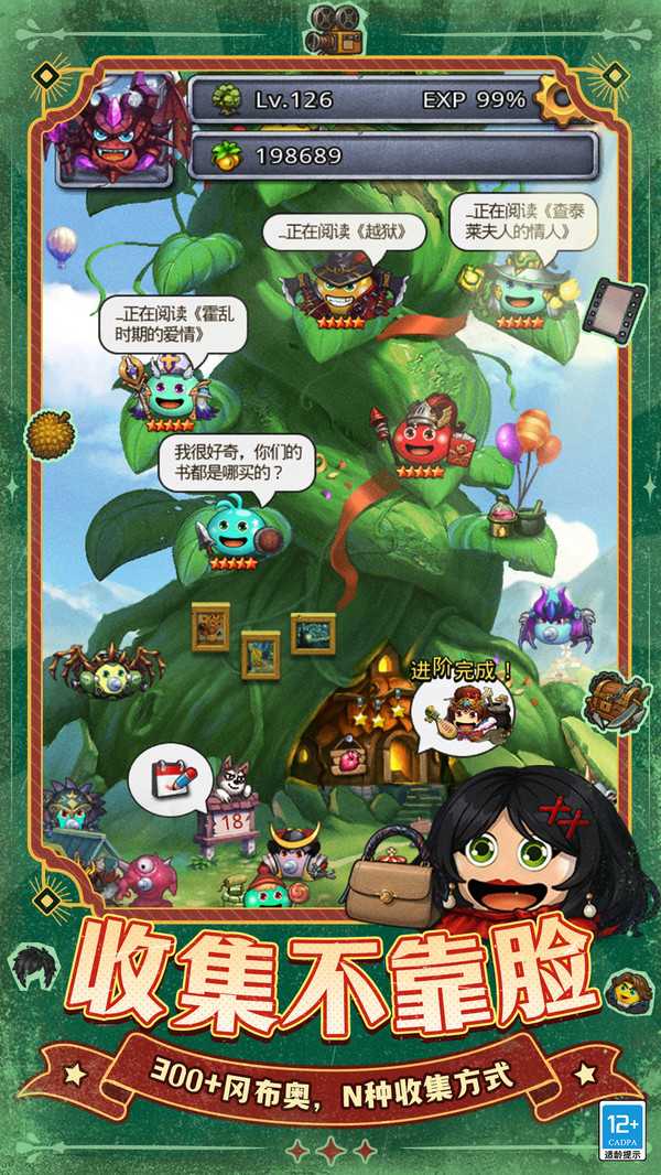 不思议迷宫应用宝版