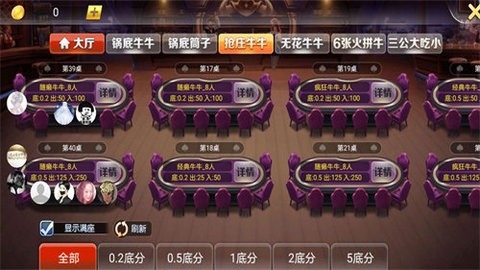 麒麟游戏娱乐平台最新版下载