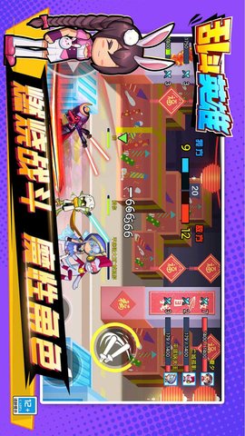 乱斗英雄3V3团队大乱斗安卓版下载