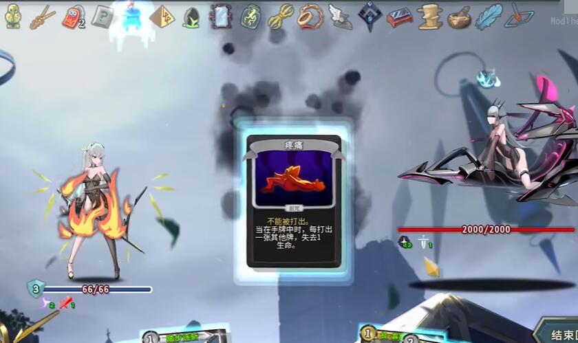 杀戮尖塔娘化mod手机版