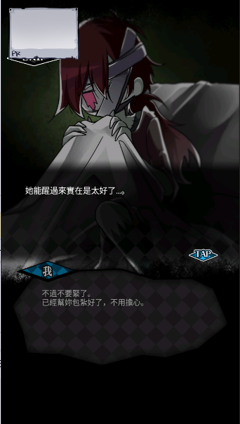 丧尸女友2游戏下载