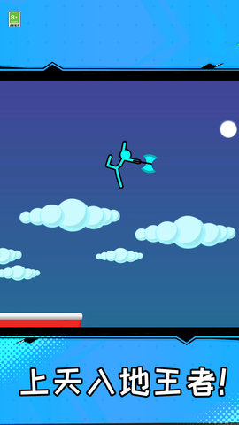 我这一拳下去安卓手机版下载