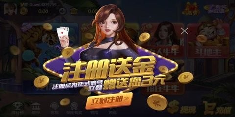 红石娱乐金色版金币
