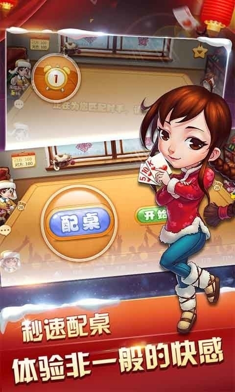 728棋盘2024最新版