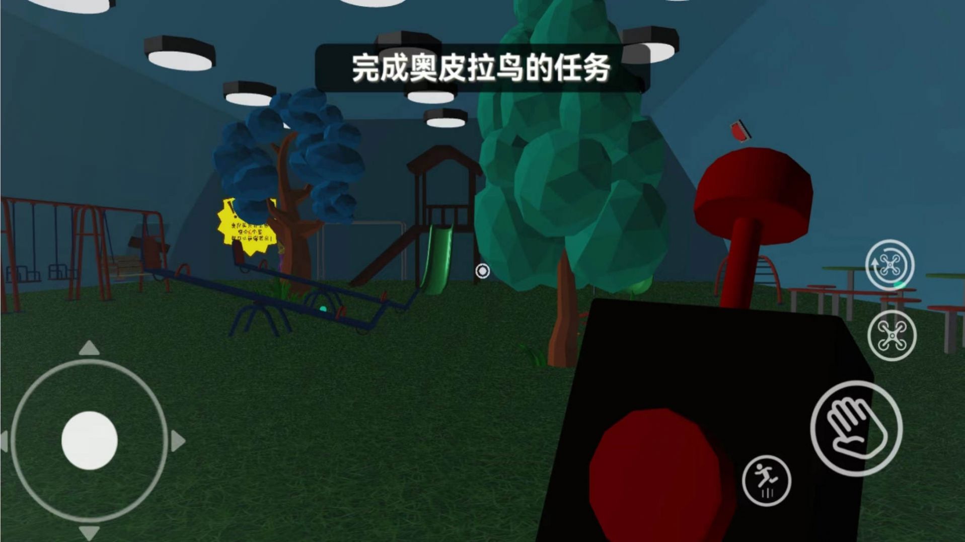 恐惧逃脱游戏安卓最新版