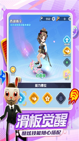 地铁跑酷中文最新下载2026