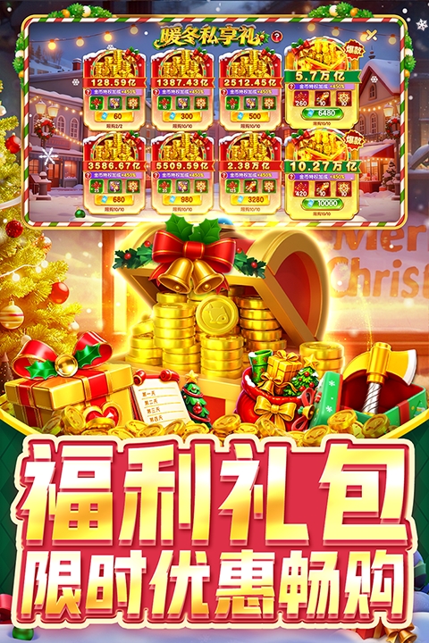 鱼丸指尖捕鱼官方免费下载