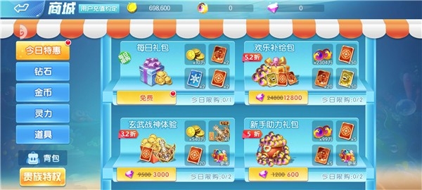 捕鱼人生手游下载