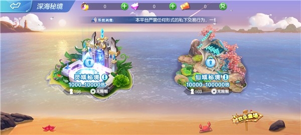 捕鱼人生手游下载