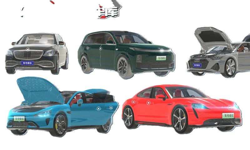 驾考模拟3D免费版