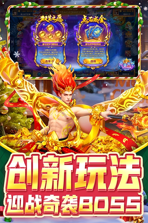 鱼丸指尖捕鱼官方免费下载