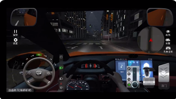 驾考模拟3D免费版