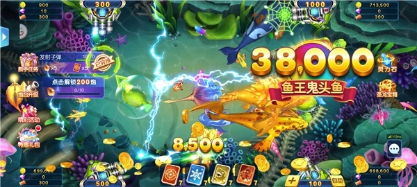 捕鱼人生手游下载