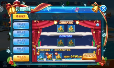 天天爱捕鱼官方最新版下载