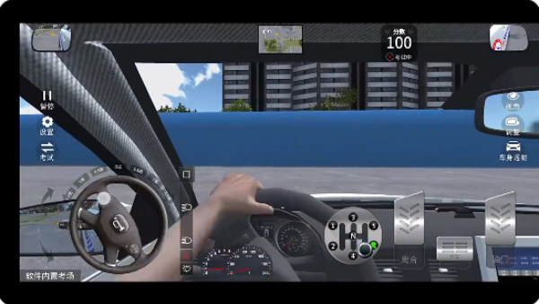 驾考模拟3D免费版