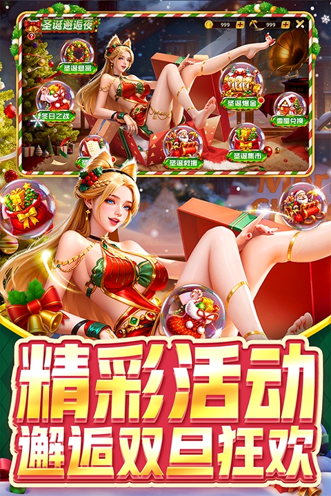 鱼丸指尖捕鱼官方免费下载