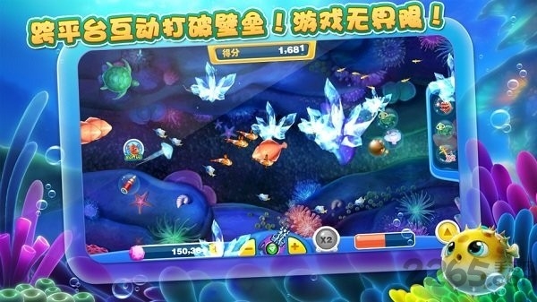 捕鱼达人2安卓版下载