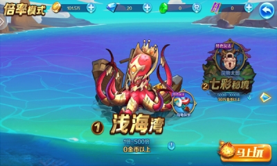 天天爱捕鱼官方最新版下载