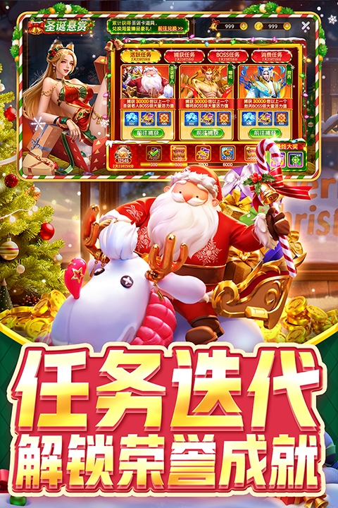 鱼丸指尖捕鱼官方免费下载