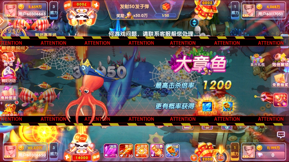 深海捕鱼千炮版下载最新版