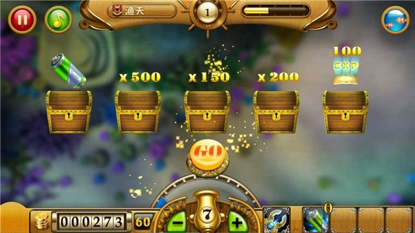 捕鱼达人1经典原版下载