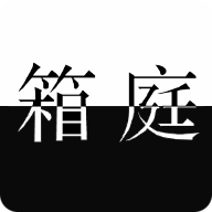 箱庭游戏domeL月