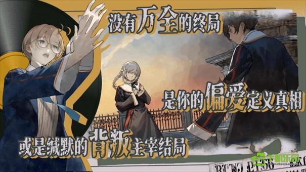 圣歌德嘉的挽歌