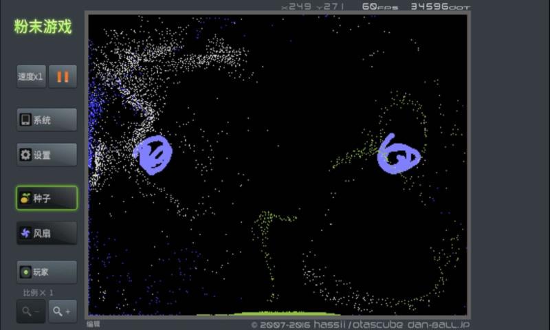 粉末沙盒游戏中文版 v3.6.0