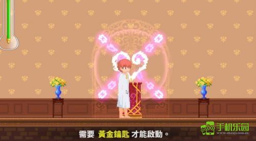 Castle of Temptation