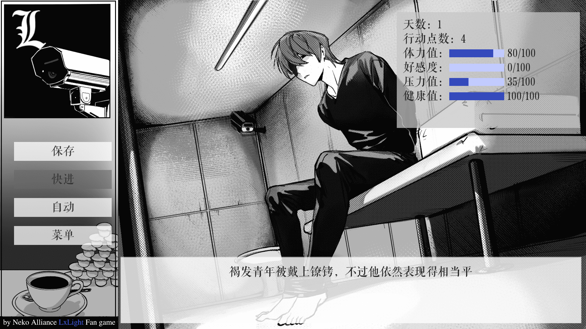 箱庭游戏domeL月