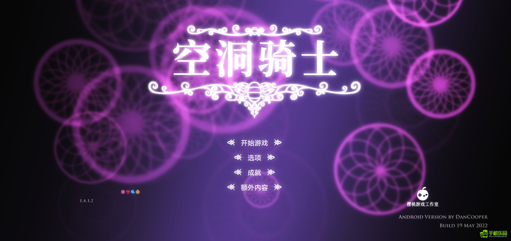 空洞骑士手机移植版