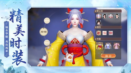 上古修真51区手游 v1.0