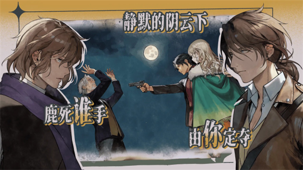 圣歌德嘉的挽歌