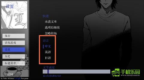 箱庭游戏domeL月