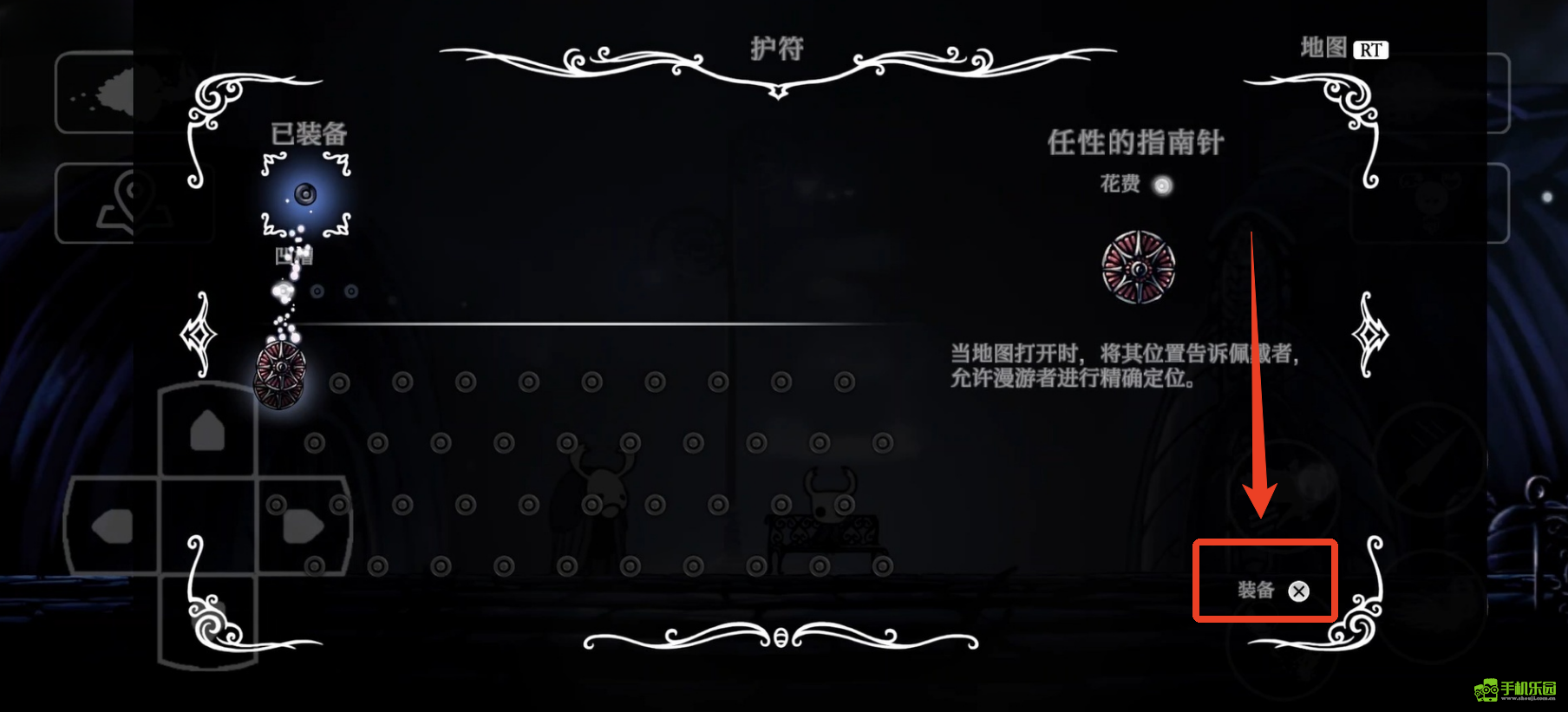 空洞骑士手机移植版