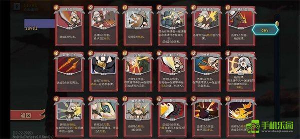 杀戮尖塔娘化mod