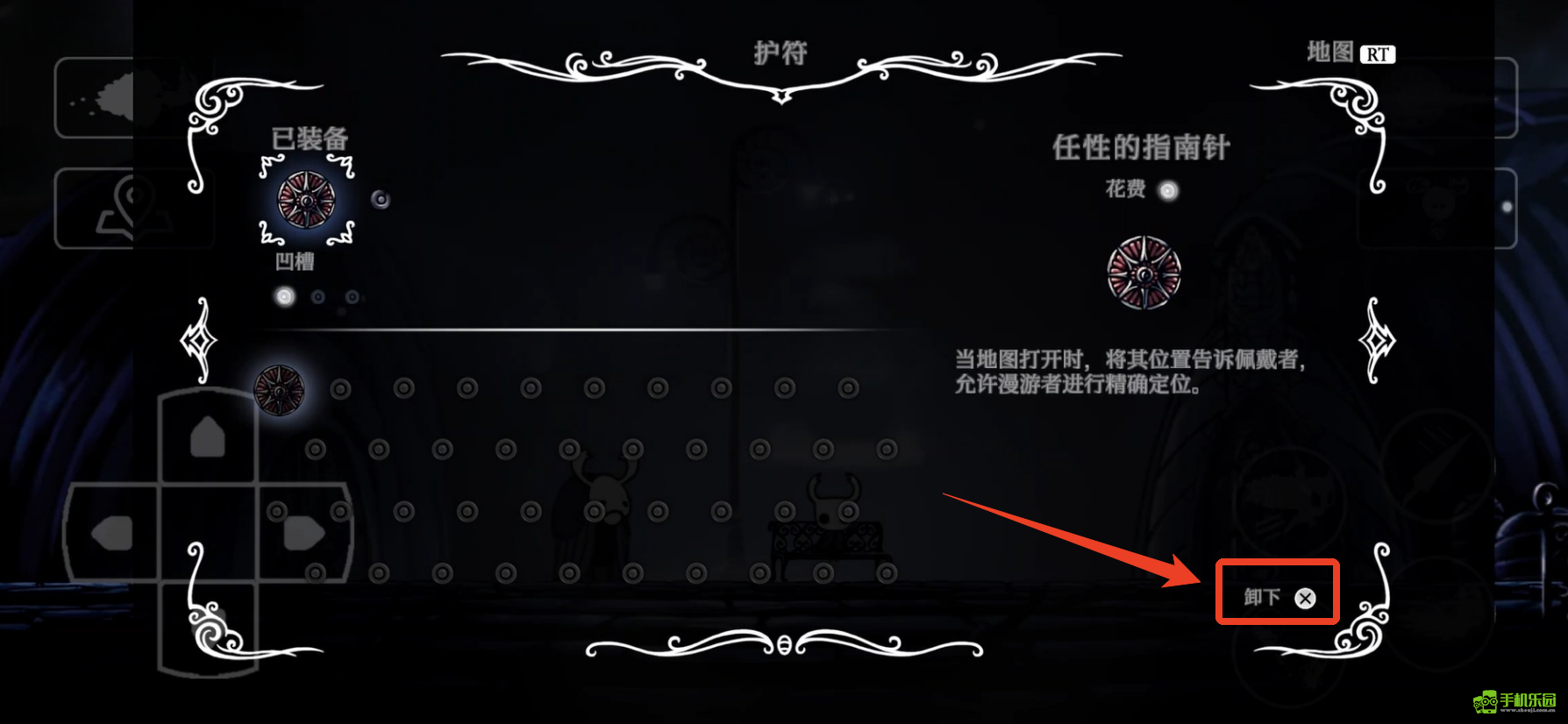 空洞骑士手机移植版